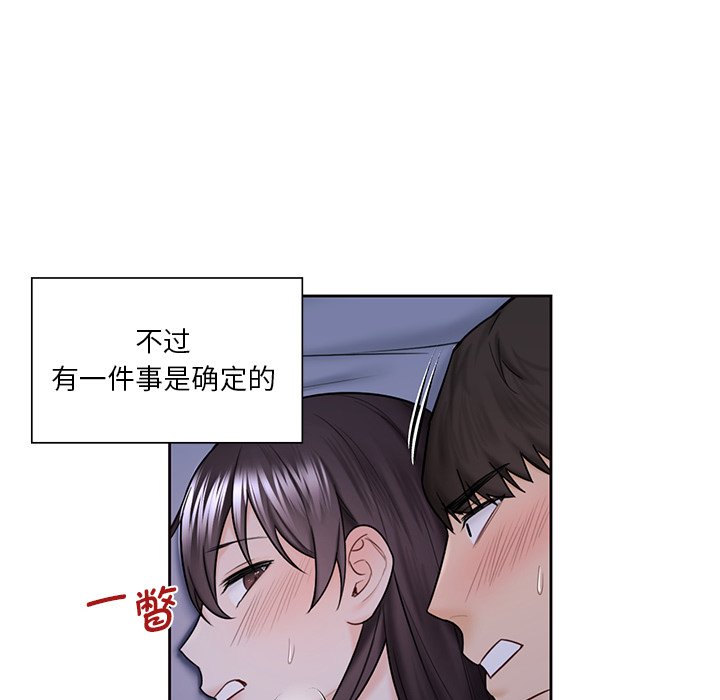 韩国漫画不当朋友当恋人韩漫_不当朋友当恋人-第18话在线免费阅读-韩国漫画-第77张图片