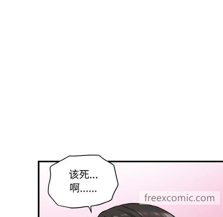 韩国漫画发小碰不得韩漫_发小碰不得-第3话在线免费阅读-韩国漫画-第83张图片