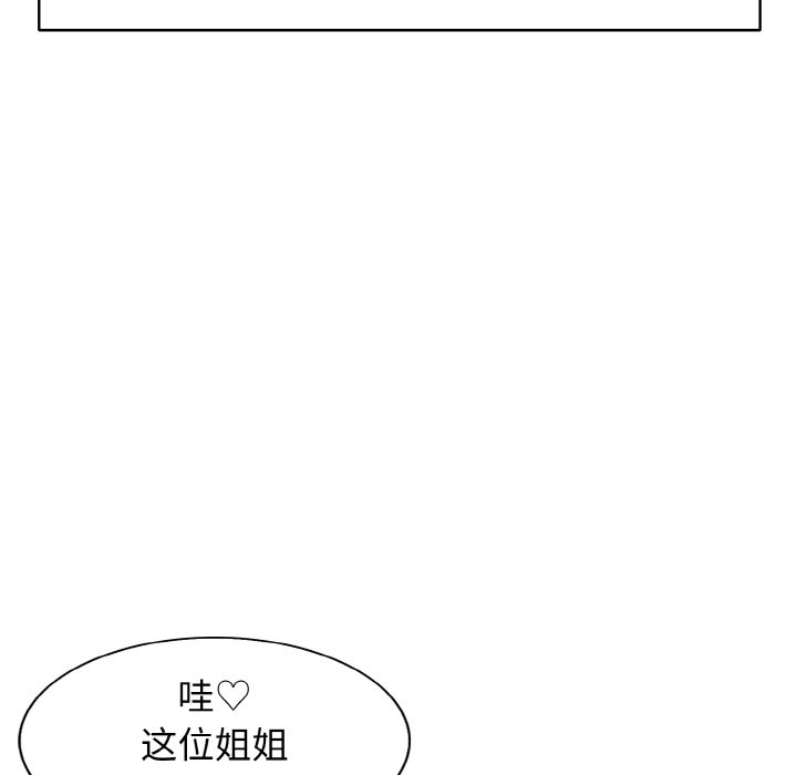 韩国漫画一杆入洞韩漫_一杆入洞-第1话在线免费阅读-韩国漫画-第22张图片