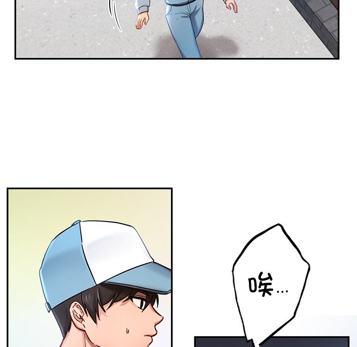 韩国漫画爱的游乐园韩漫_爱的游乐园-第1话在线免费阅读-韩国漫画-第81张图片