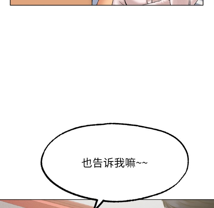 韩国漫画冰上之爱/冰上恋人韩漫_冰上之爱/冰上恋人-第8话在线免费阅读-韩国漫画-第55张图片