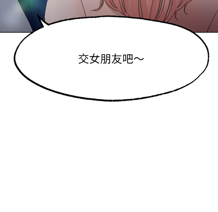 韩国漫画冰上之爱/冰上恋人韩漫_冰上之爱/冰上恋人-第8话在线免费阅读-韩国漫画-第73张图片