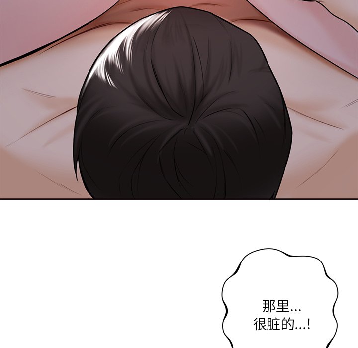 韩国漫画不当朋友当恋人韩漫_不当朋友当恋人-第16话在线免费阅读-韩国漫画-第53张图片