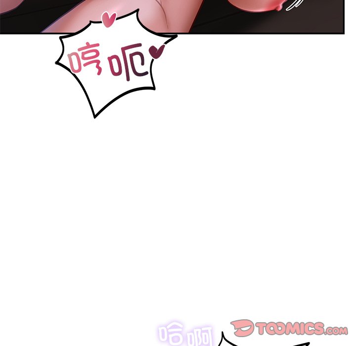 韩国漫画爱的游乐园韩漫_爱的游乐园-第3话在线免费阅读-韩国漫画-第36张图片