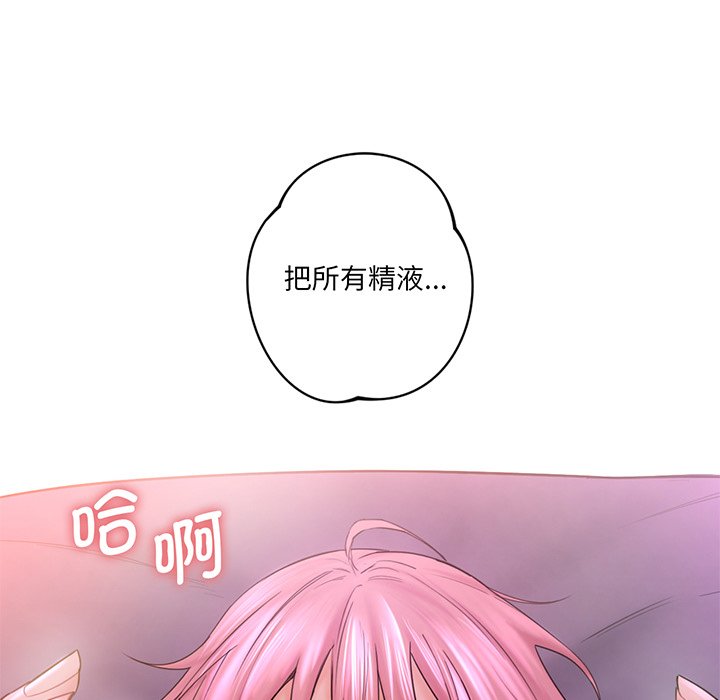 韩国漫画不当朋友当恋人韩漫_不当朋友当恋人-第7话在线免费阅读-韩国漫画-第125张图片