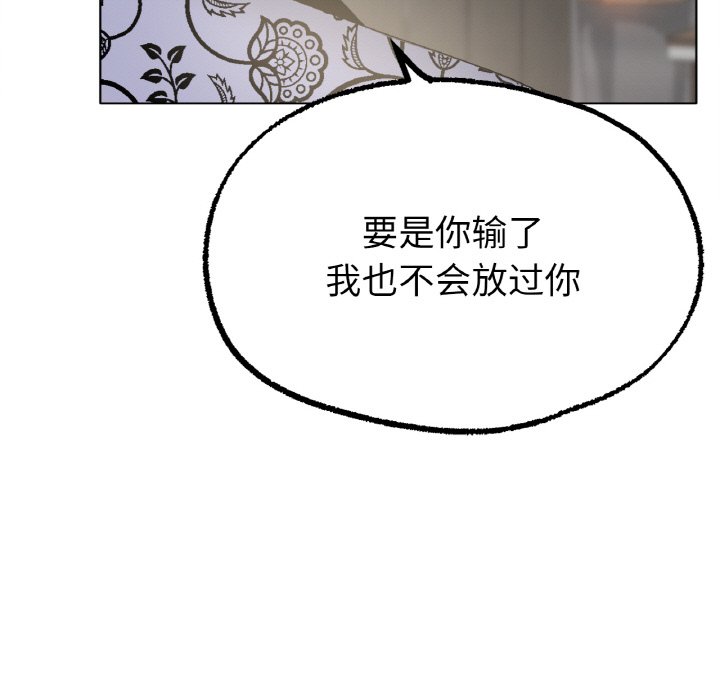 韩国漫画冰上之爱/冰上恋人韩漫_冰上之爱/冰上恋人-第8话在线免费阅读-韩国漫画-第154张图片