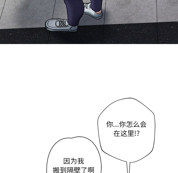 韩国漫画不当朋友当恋人韩漫_不当朋友当恋人-第3话在线免费阅读-韩国漫画-第134张图片