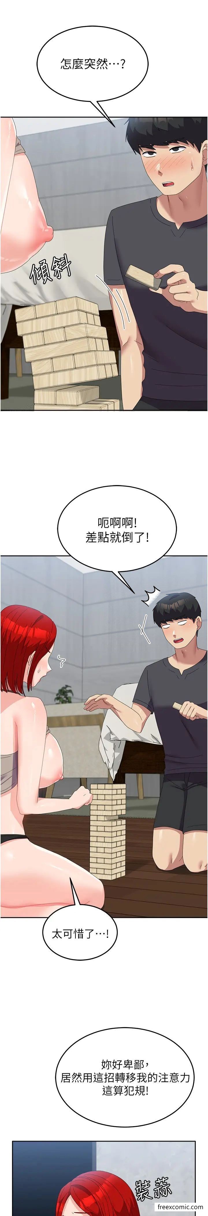 韩国漫画国军女大生韩漫_国军女大生-第47话-直接开干吧！在线免费阅读-韩国漫画-第19张图片