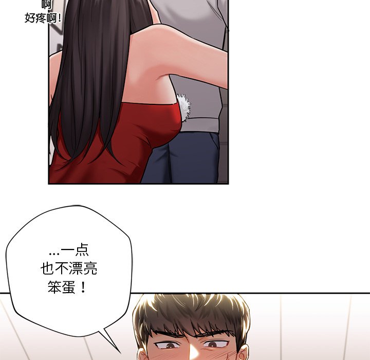 韩国漫画不当朋友当恋人韩漫_不当朋友当恋人-第2话在线免费阅读-韩国漫画-第31张图片