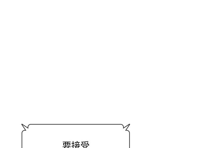 韩国漫画爱的游乐园韩漫_爱的游乐园-第1话在线免费阅读-韩国漫画-第1张图片