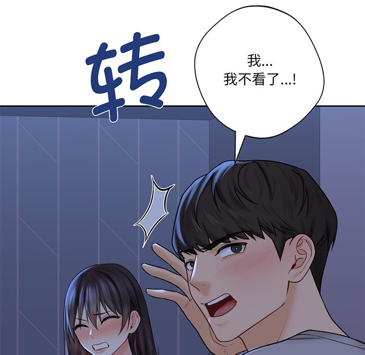 韩国漫画不当朋友当恋人韩漫_不当朋友当恋人-第9话在线免费阅读-韩国漫画-第5张图片