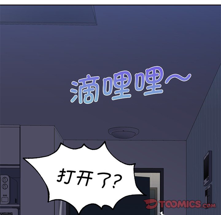 韩国漫画不当朋友当恋人韩漫_不当朋友当恋人-第8话在线免费阅读-韩国漫画-第63张图片