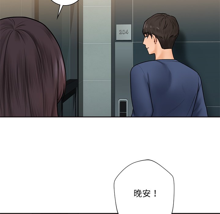 韩国漫画不当朋友当恋人韩漫_不当朋友当恋人-第14话在线免费阅读-韩国漫画-第59张图片