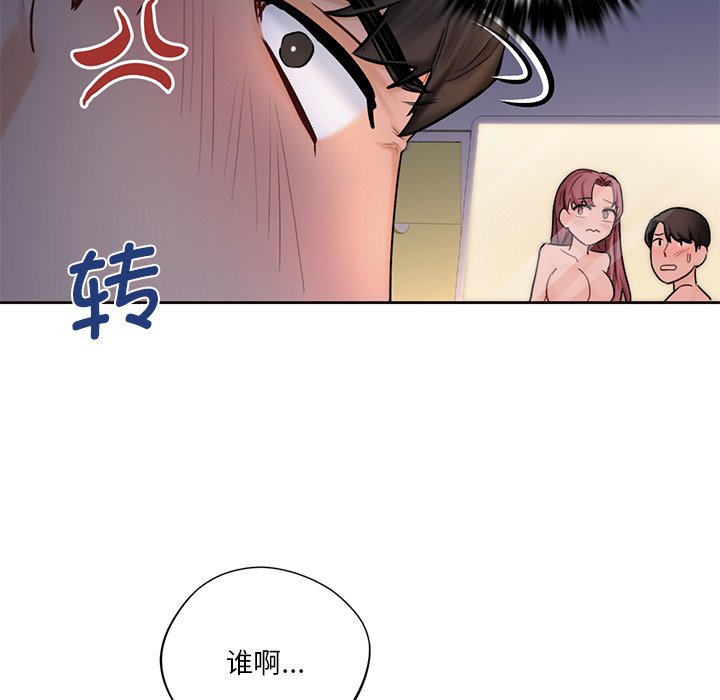 韩国漫画不当朋友当恋人韩漫_不当朋友当恋人-第14话在线免费阅读-韩国漫画-第86张图片