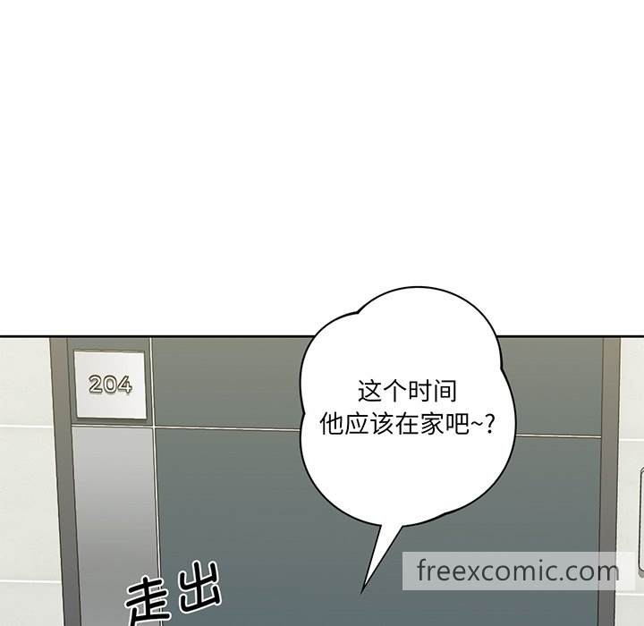 韩国漫画不当朋友当恋人韩漫_不当朋友当恋人-第8话在线免费阅读-韩国漫画-第48张图片