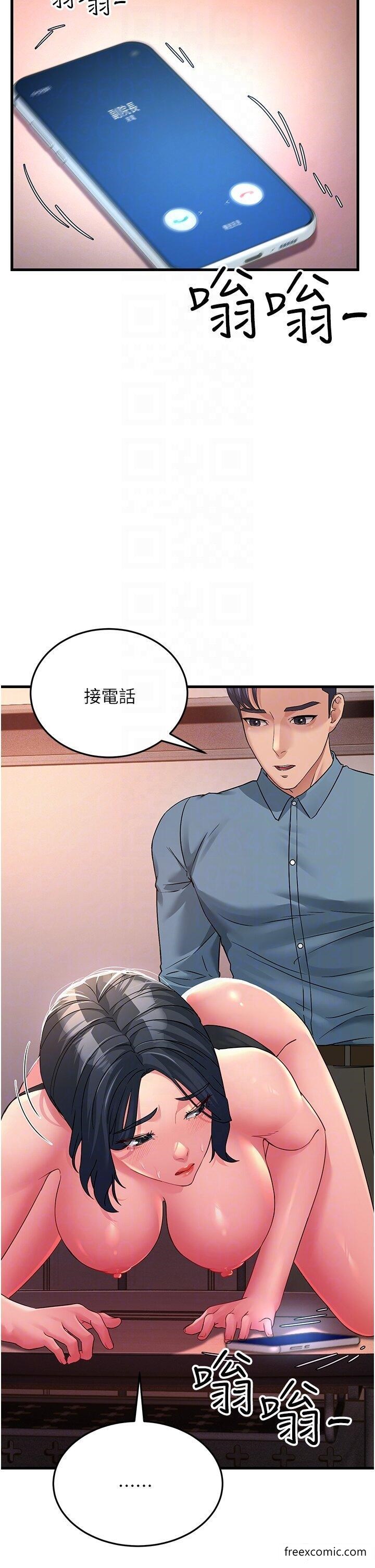 韩国漫画跑友变岳母韩漫_跑友变岳母-第18话-院长，很能干嘛在线免费阅读-韩国漫画-第18张图片