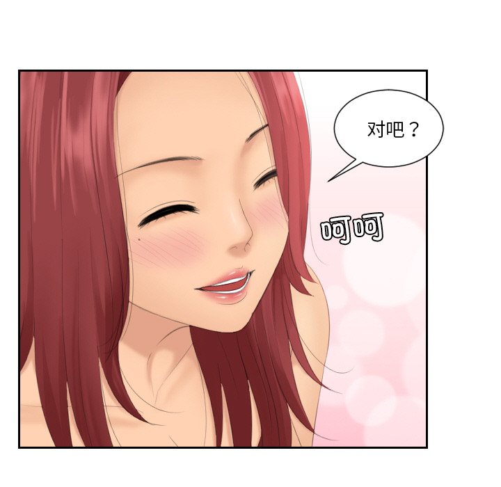 韩国漫画我的完美娃娃/我的专属娃娃韩漫_我的完美娃娃/我的专属娃娃-第18话在线免费阅读-韩国漫画-第46张图片