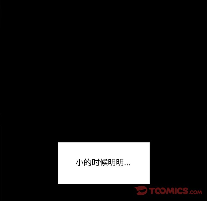 韩国漫画不当朋友当恋人韩漫_不当朋友当恋人-第18话在线免费阅读-韩国漫画-第24张图片