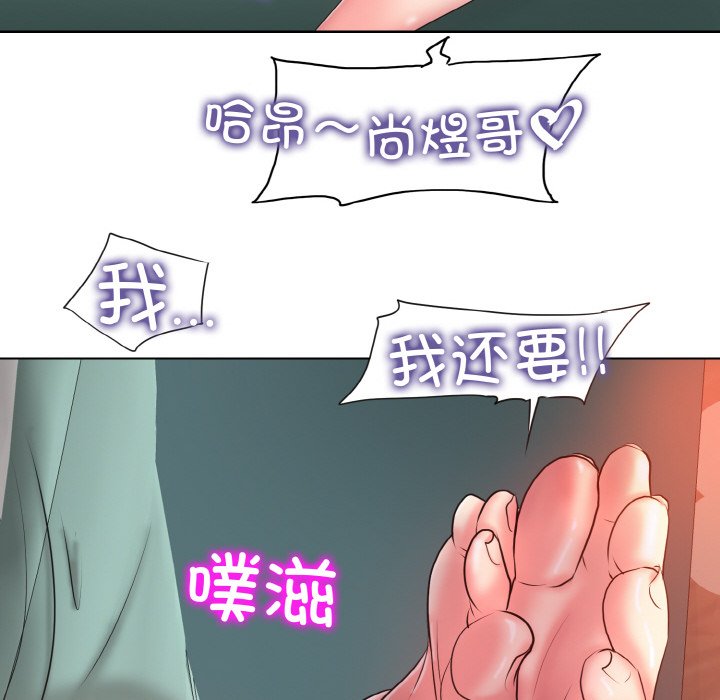 韩国漫画一杆入洞韩漫_一杆入洞-第4话在线免费阅读-韩国漫画-第28张图片