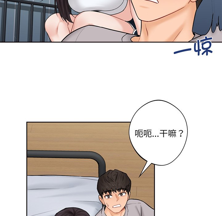 韩国漫画不当朋友当恋人韩漫_不当朋友当恋人-第9话在线免费阅读-韩国漫画-第44张图片