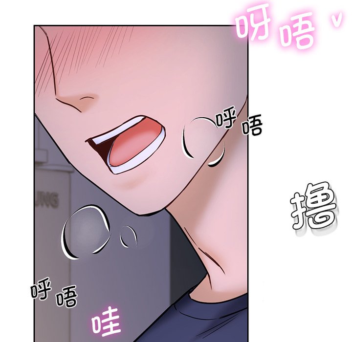 韩国漫画不当朋友当恋人韩漫_不当朋友当恋人-第14话在线免费阅读-韩国漫画-第79张图片