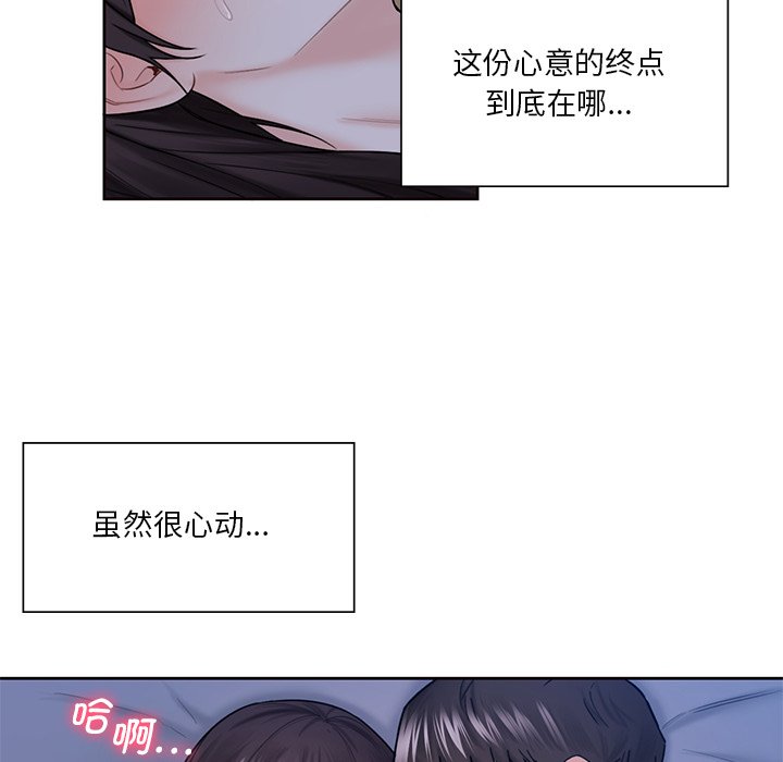 韩国漫画不当朋友当恋人韩漫_不当朋友当恋人-第18话在线免费阅读-韩国漫画-第83张图片