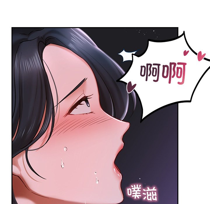 韩国漫画爱的游乐园韩漫_爱的游乐园-第3话在线免费阅读-韩国漫画-第31张图片