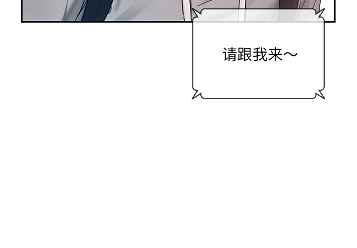 韩国漫画爱的游乐园韩漫_爱的游乐园-第1话在线免费阅读-韩国漫画-第3张图片