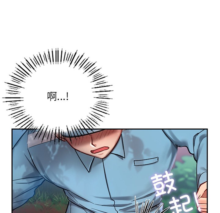 韩国漫画爱的游乐园韩漫_爱的游乐园-第1话在线免费阅读-韩国漫画-第114张图片