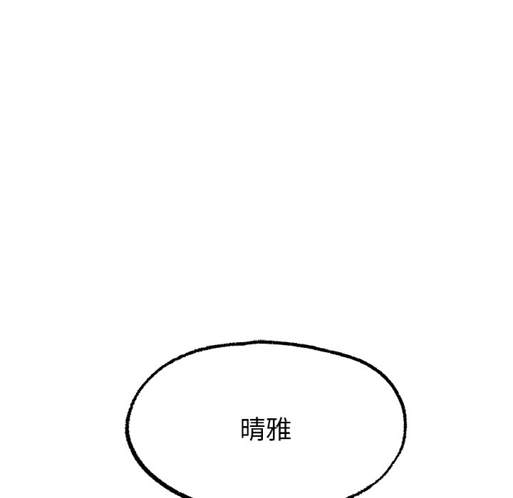 韩国漫画冰上之爱/冰上恋人韩漫_冰上之爱/冰上恋人-第8话在线免费阅读-韩国漫画-第99张图片