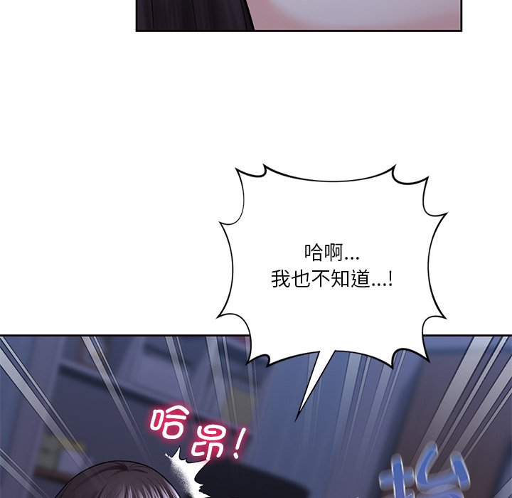 韩国漫画不当朋友当恋人韩漫_不当朋友当恋人-第18话在线免费阅读-韩国漫画-第69张图片