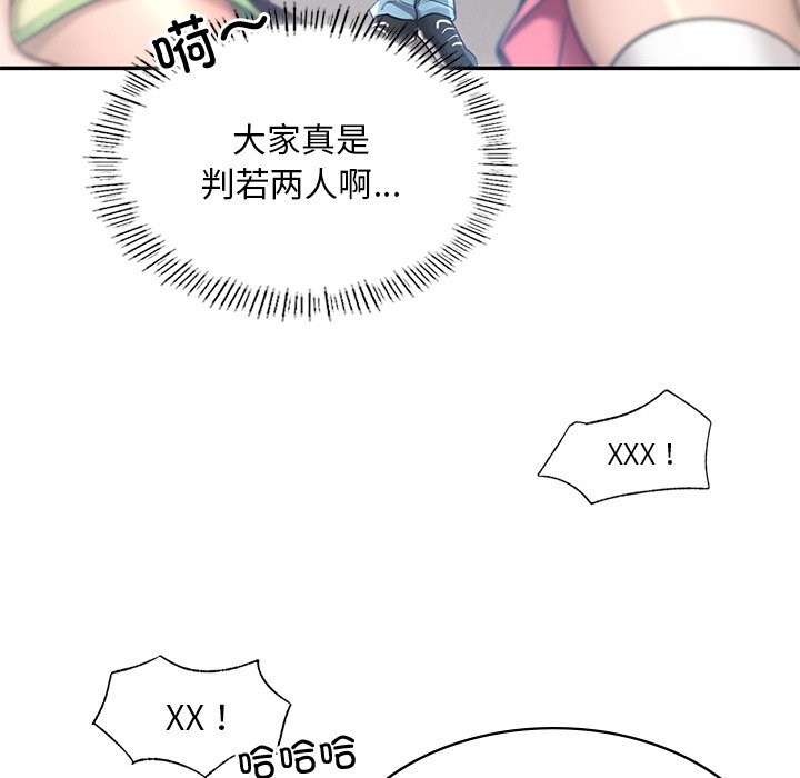 韩国漫画爱的游乐园韩漫_爱的游乐园-第1话在线免费阅读-韩国漫画-第73张图片