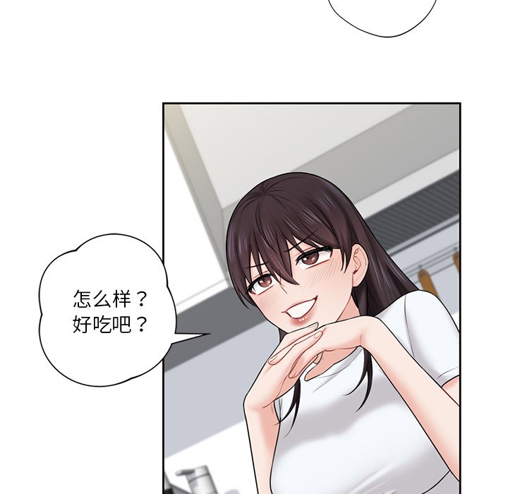 韩国漫画不当朋友当恋人韩漫_不当朋友当恋人-第12话在线免费阅读-韩国漫画-第110张图片