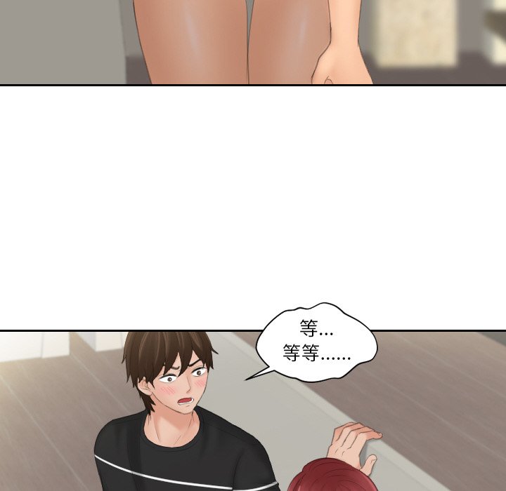 韩国漫画我的完美娃娃/我的专属娃娃韩漫_我的完美娃娃/我的专属娃娃-第18话在线免费阅读-韩国漫画-第39张图片