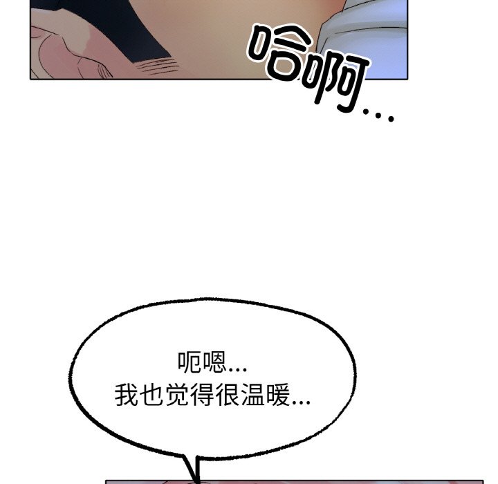 韩国漫画冰上之爱/冰上恋人韩漫_冰上之爱/冰上恋人-第8话在线免费阅读-韩国漫画-第29张图片