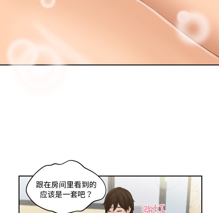 韩国漫画我的完美娃娃/我的专属娃娃韩漫_我的完美娃娃/我的专属娃娃-第18话在线免费阅读-韩国漫画-第23张图片