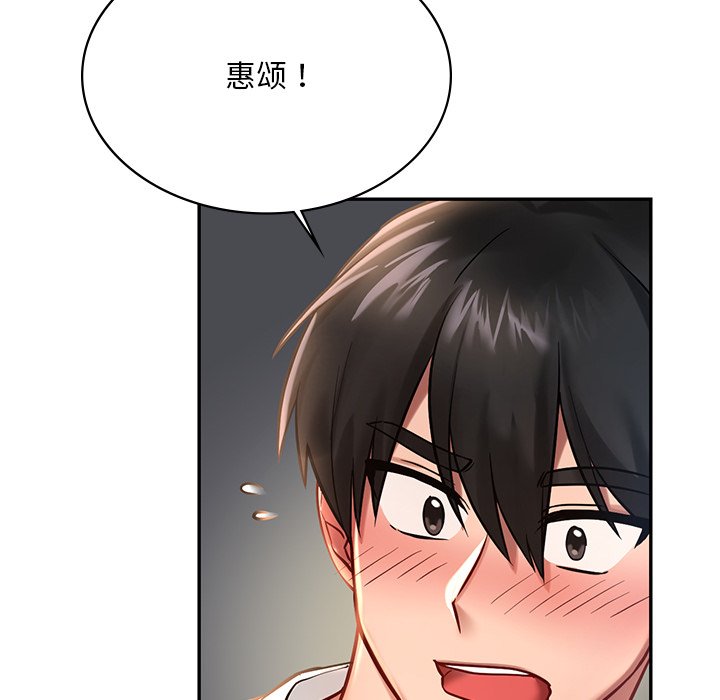 韩国漫画爱的游乐园韩漫_爱的游乐园-第2话在线免费阅读-韩国漫画-第10张图片