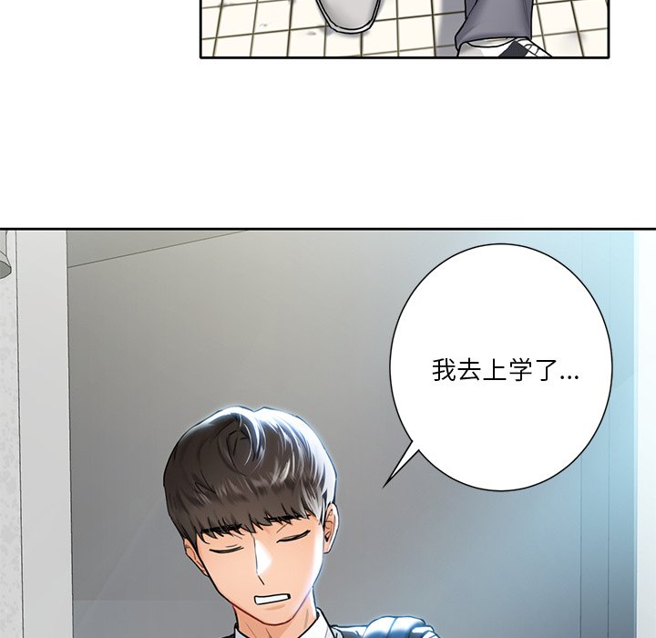 韩国漫画不当朋友当恋人韩漫_不当朋友当恋人-第1话在线免费阅读-韩国漫画-第36张图片