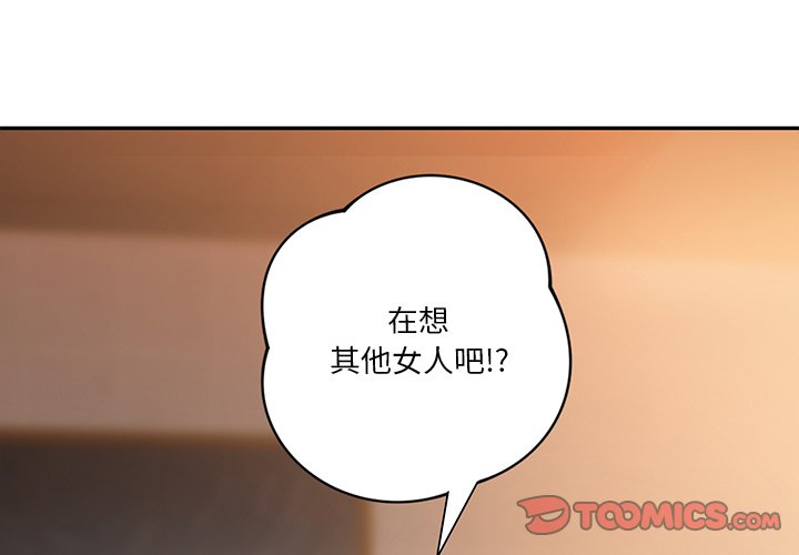 韩国漫画不当朋友当恋人韩漫_不当朋友当恋人-第5话在线免费阅读-韩国漫画-第3张图片