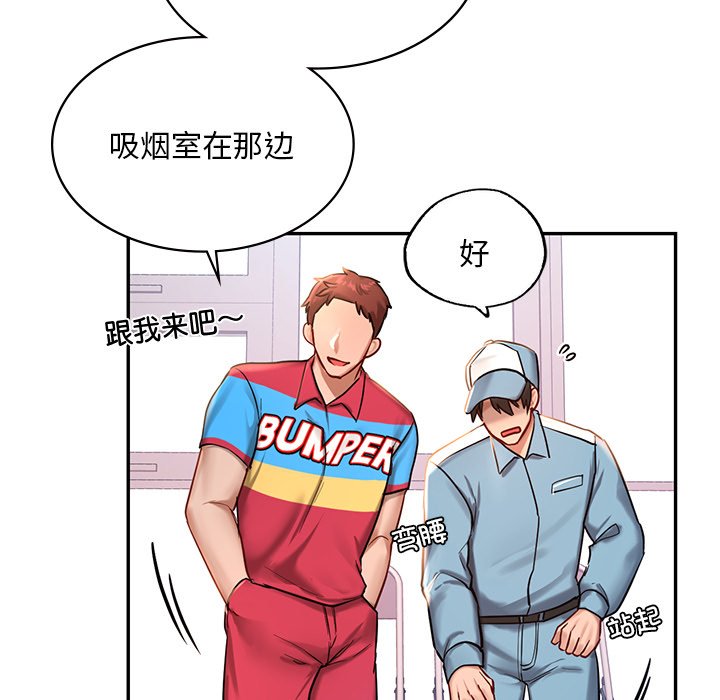 韩国漫画爱的游乐园韩漫_爱的游乐园-第1话在线免费阅读-韩国漫画-第64张图片