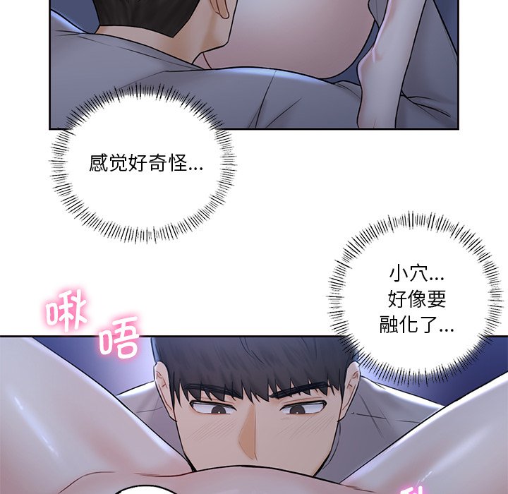 韩国漫画不当朋友当恋人韩漫_不当朋友当恋人-第12话在线免费阅读-韩国漫画-第31张图片