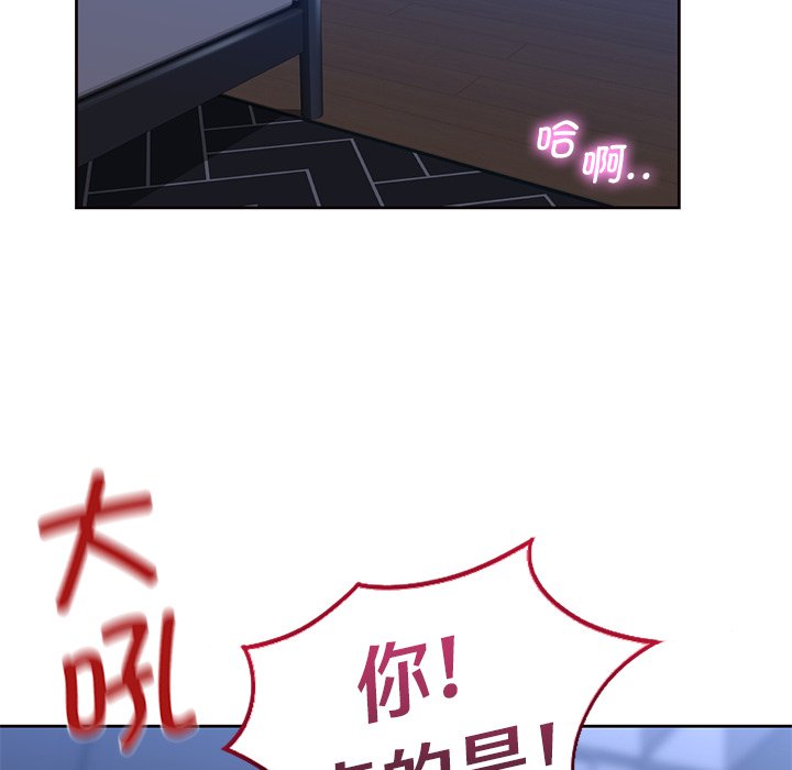 韩国漫画不当朋友当恋人韩漫_不当朋友当恋人-第16话在线免费阅读-韩国漫画-第85张图片