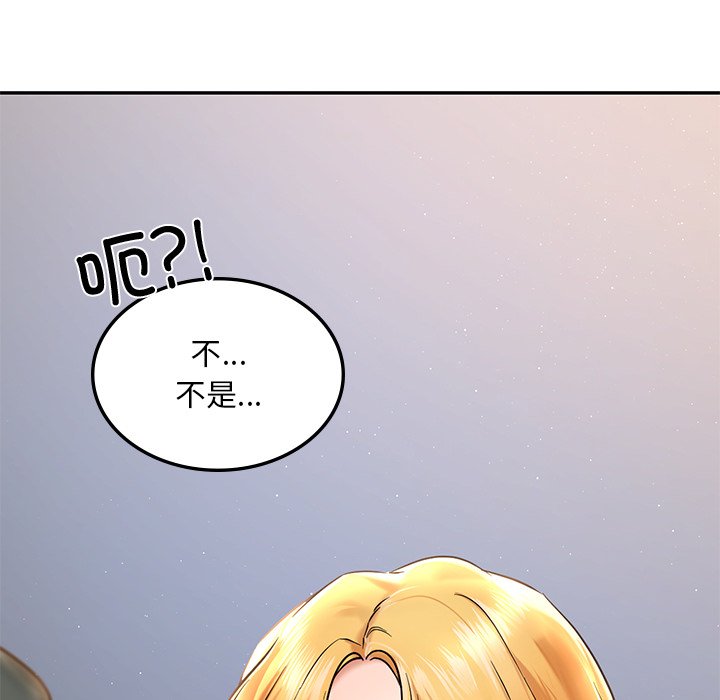 韩国漫画爱的游乐园韩漫_爱的游乐园-第1话在线免费阅读-韩国漫画-第204张图片