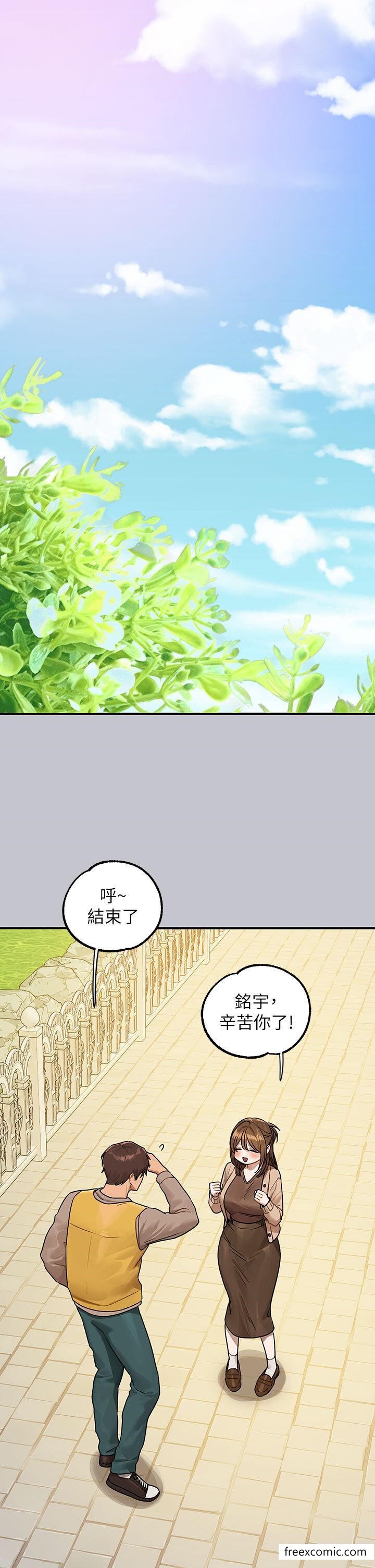 韩国漫画富家女姐姐韩漫_富家女姐姐-第133话-在神圣的教堂坏坏在线免费阅读-韩国漫画-第7张图片