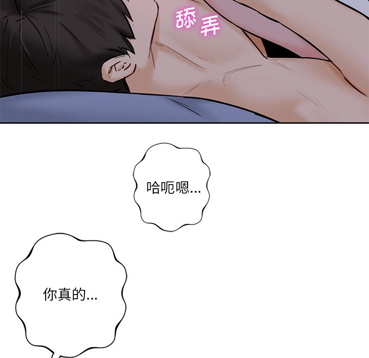 韩国漫画不当朋友当恋人韩漫_不当朋友当恋人-第16话在线免费阅读-韩国漫画-第57张图片