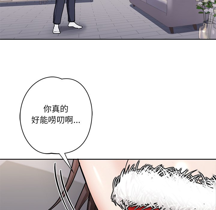 韩国漫画不当朋友当恋人韩漫_不当朋友当恋人-第2话在线免费阅读-韩国漫画-第46张图片