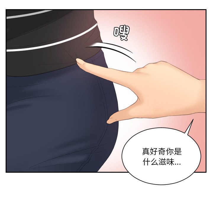 韩国漫画我的完美娃娃/我的专属娃娃韩漫_我的完美娃娃/我的专属娃娃-第18话在线免费阅读-韩国漫画-第41张图片