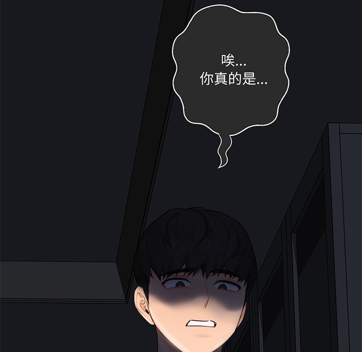 韩国漫画不当朋友当恋人韩漫_不当朋友当恋人-第9话在线免费阅读-韩国漫画-第77张图片