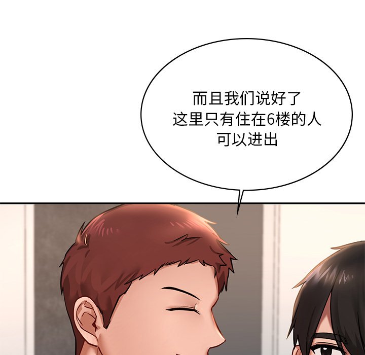 韩国漫画爱的游乐园韩漫_爱的游乐园-第2话在线免费阅读-韩国漫画-第28张图片