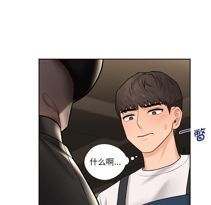 韩国漫画不当朋友当恋人韩漫_不当朋友当恋人-第13话在线免费阅读-韩国漫画-第62张图片